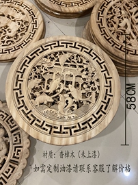 东阳木雕挂件壁饰木，雕画香樟实木，雕刻工艺品背景墙壁挂58cm单龙