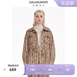 LULUALWAYS商场同款卡其色兔子满印花外套女时尚休闲潮搭