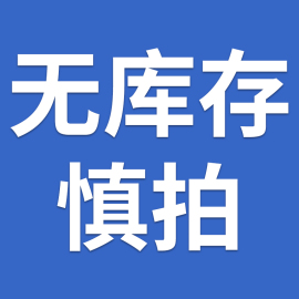 复活草补水面膜去黄气暗沉保湿提亮肤色熬夜修复非美白女男