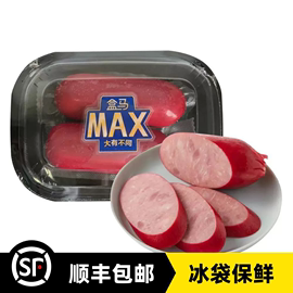 盒马MAX盒马工坊大红肠300g2根共600g上海大红肠儿时味道