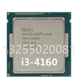 Intel/英特尔 i3-4130 4150 4160 4170 CPU 正式版散片 一年包换