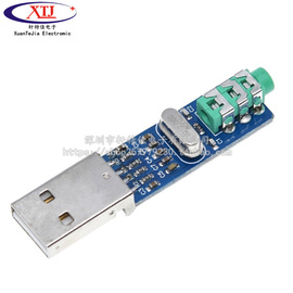 。mini USB DAC 迷你usb dac 解码器PCM2704 USB声卡模拟DAC解码
