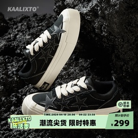 kaalixto星星鞋潮牌春夏厚底增高休闲小众低帮百搭帆布鞋