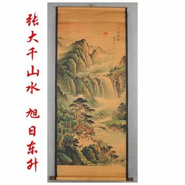 仿古画国画名人字画张大千中堂山水画装饰画卷轴做旧客厅挂画风景