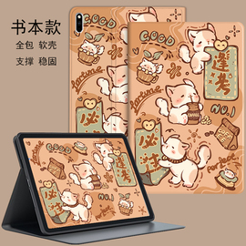 适用老款iPad2/3/4保护套a1395苹果a1458平板电脑壳3可爱a1416爱拍i老pad2代派的a1396全包1460防摔a1430外壳