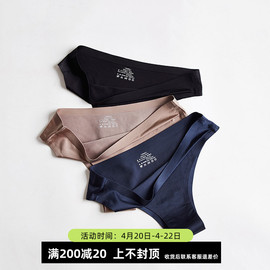 seamless underwear women yoga sexy panties 无痕瑜伽内裤冰丝