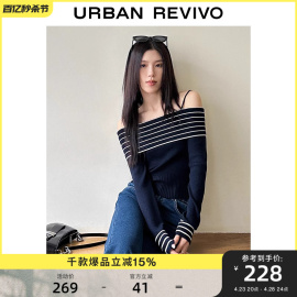 ur2024春季女装海军风，撞色条纹一字领修身针织衫uwu940095