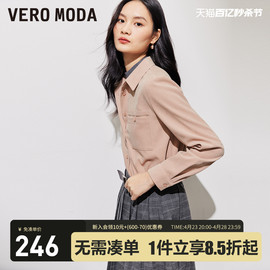 Vero Moda衬衫衬衣女2024春夏直筒长袖翻领简约通勤韩系