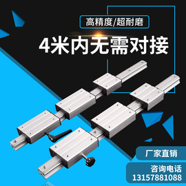 锁紧外置双轴心直线导轨lgd681216滑块，滑轨摄影导轨木工机械