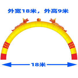 定制金色充气双龙拱门风机婚庆开业庆典结婚龙凤装饰婚礼场景布置