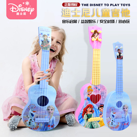 迪士尼儿童小吉他玩具初学者可弹奏尤克里里小提琴女孩音乐器玩具