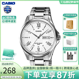 casio卡西欧石英表男MTP-1384防水指针男士商务手表时尚皮带