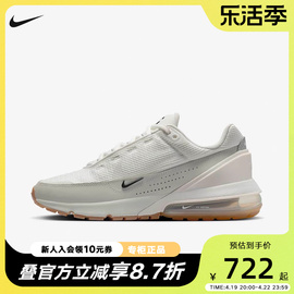 耐克男鞋AIR MAX 气垫缓震运动鞋复古跑步鞋训练鞋FN6919-100