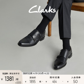 clarks其乐工艺春夏男商务通勤增高英伦正装皮鞋布洛克孟克鞋婚鞋