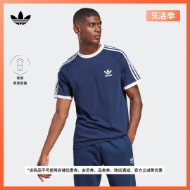 adicolor复古穿搭运动圆领，短袖t恤男装夏季adidas阿迪达斯三叶草