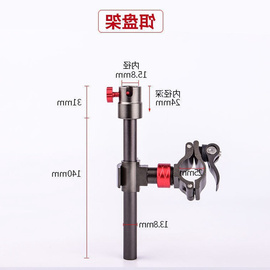 大物钓椅炮台架座架杆配件万向支架欧式通用铝镁合金三件套全