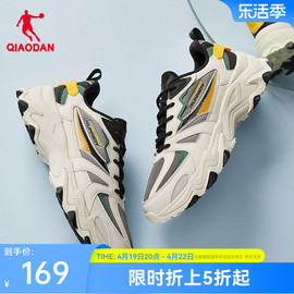 中国乔丹运动鞋男鞋跑步鞋夏季网面透气轻便减震鞋户外鞋休闲跑鞋
