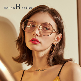 海伦凯勒眼镜圆框墨镜女潮流金属大框偏光太阳镜女大脸H8906
