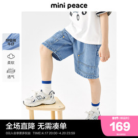 minipeace太平鸟童装男童短裤儿童牛仔五分裤休闲时尚夏季