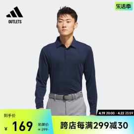 高尔夫运动翻领长袖POLO衫男装adidas阿迪达斯outlets IT7211