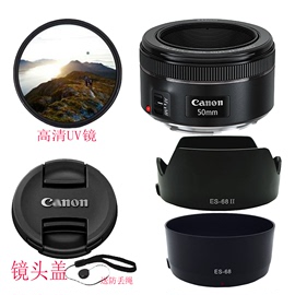 佳能ef50mm1.8stm小痰盂三代501.8定焦镜，头盖+遮光罩+uv镜49mm