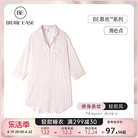 冰丝睡裙女士夏季性感睡衣纯欲女家居服丝绸丝质衬衫男友风高级感