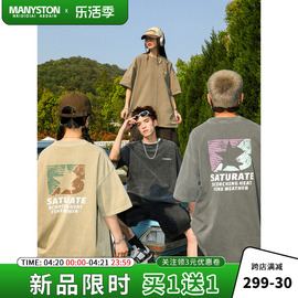 MANYSTON 美式复古水洗短袖T恤衫男夏季280g重磅纯棉半袖体恤衣服