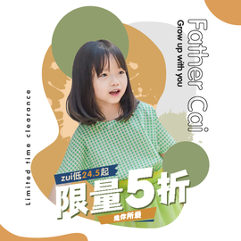 蔡爸爸童装5折春夏秋冬装小童，女童母女装，惊喜清库存裙子