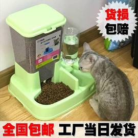 喂食器宠物猫咪小狗自助二合一自动喂狗碗流食小型两用狗狗