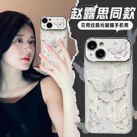 酷图适用苹果15promax手机壳女款清新蝴蝶15pro保护套简约iphone14全包防摔13pro高级感网红12带挂绳小众