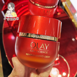 olay超红瓶玉兰油新生塑颜臻粹精华乳霜50g贵妇，紧致抗老面霜