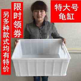 收纳箱养乌龟乌龟缸特大号龟箱塑料过滤造景白色饲养盒子小号整理