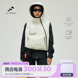 AllReaday新奇天 冲锋衣马甲城市户外2024春夏登山服外套女男