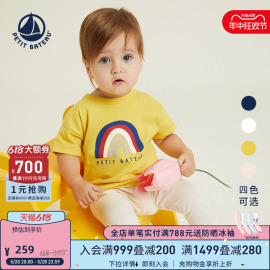 法国小帆船Petitbateau2024早春婴幼儿针织短袖T恤衫A09PU