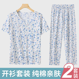 老年人纯棉开衫睡衣女夏季薄款奶奶空调衫妈妈短袖居家服两件套装