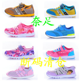 最后一批台湾奈足夏季单网运动鞋，儿童网眼鞋女童网面鞋5008