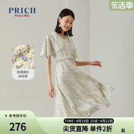 prich连衣裙短袖v领碎花木耳边腰身，甜美职场通勤中长款裙子女