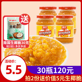 海南特产春光黄灯笼(黄灯笼)辣椒酱，150g*4香辣蒜蓉，剁椒超特辣下饭酸汤肥牛