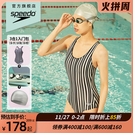 speedo速比涛入门包女子(包女子)泳衣，泳镜泳帽套装2022