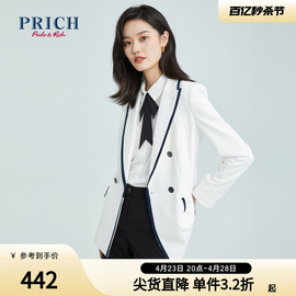 prich商场同款春款收腰双排，扣撞色职场轻熟风西服外套女