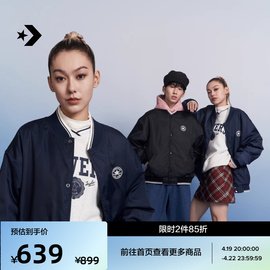 CONVERSE匡威 初春男夹棉经典星星Logo复古棒球外套10025987