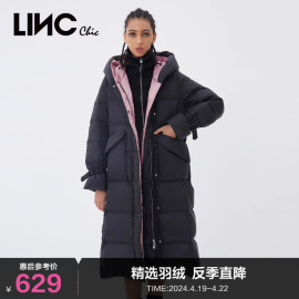 LINCCHIC金羽杰羽绒服女撞色长款羽绒服女冬季外套女Y21808163