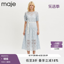 Maje Outlet春秋女装时尚镂空泡泡袖公主裙连衣裙短裙MFPRO02349