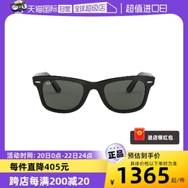 自营RayBan雷朋墨镜女时尚太阳镜徒步旅行者眼镜0RB2140F偏光