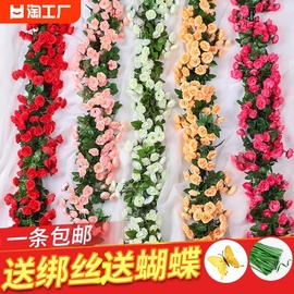 仿真玫瑰假花藤条蔓壁挂空调遮挡装饰客厅吊顶塑料防真挂墙花艺