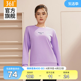 361运动卫衣女2023冬季长袖女士上衣运动服休闲圆领套头衫