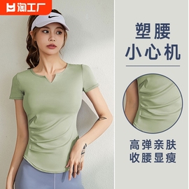 瑜伽服女2024夏季薄普拉，提速干运动健身短袖上衣套装跑步骑行瑜珈