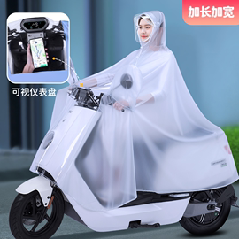 电瓶电动车雨衣女款长款全身，防暴雨单双人(单双人，)摩托车骑行专用透明雨披