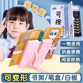 2023阅读书架笔盒文具盒，女孩小学生可折叠变形文具盒二合一铅