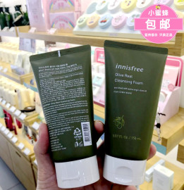 innisfree悦诗风吟橄榄油泡沫洁面乳 补水保湿控油深层清洁洗面奶